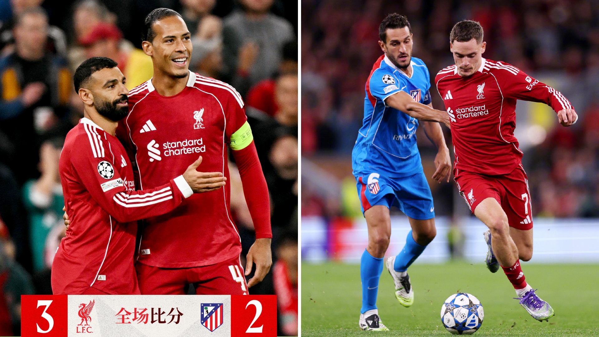 赛前利物浦备战欧篮联，队长鼓劲细节曝光，震撼外界，资深球员宣示担当(利物浦传奇球员名单)-开云入口