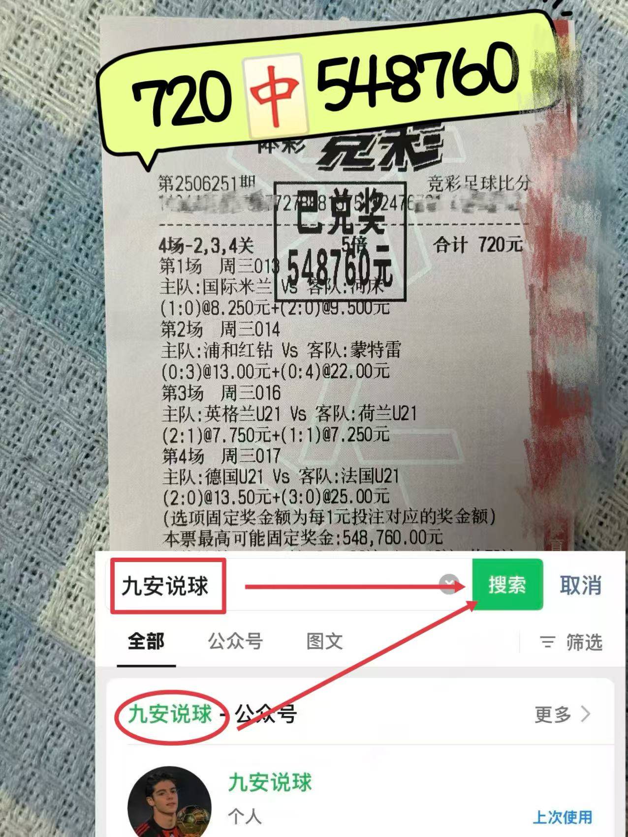欧超杯今晚再迎强敌，那不勒斯伤情更新，主帅态度：态度坚定，高层口径保持一致的简单介绍-开云官方